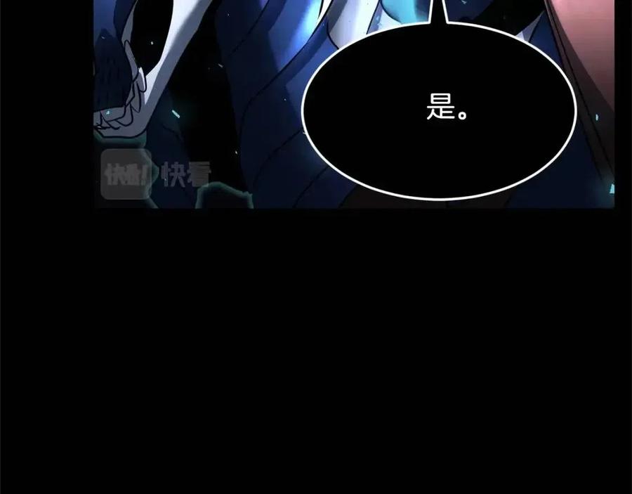 第30话 更刺激的！99