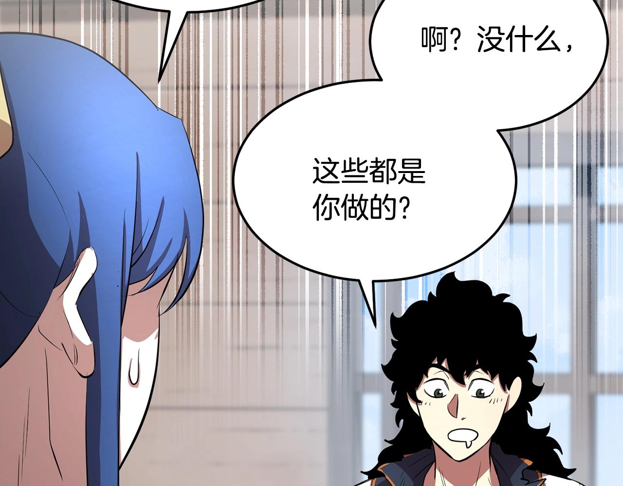第47话 先动脑子再动手83