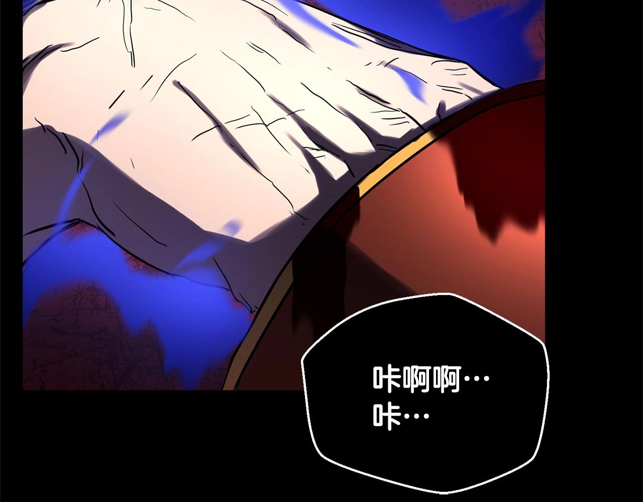 第33话 砍瓜切菜161