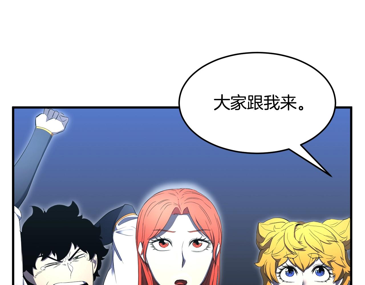 第61话 有钱人小进！47