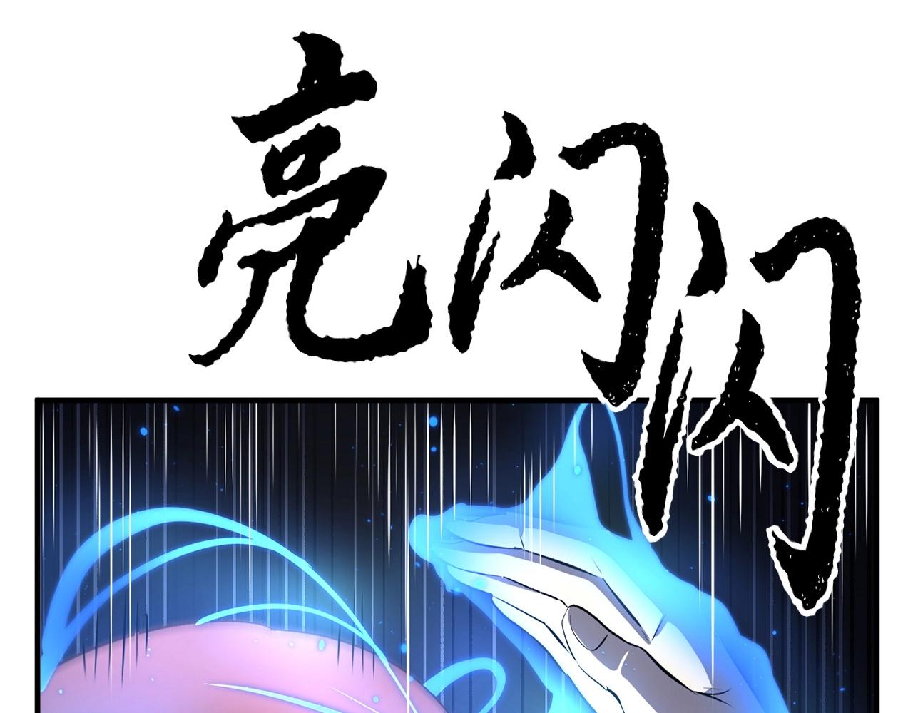 第6话 百年之后58