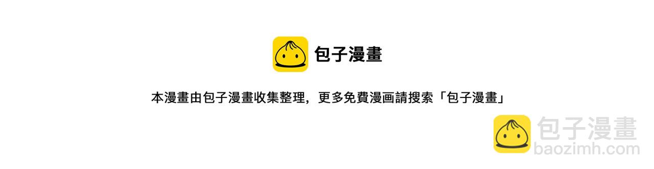 第44话 杀招10