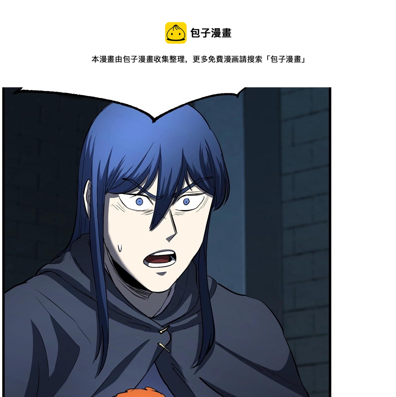 第32话 凶煞44