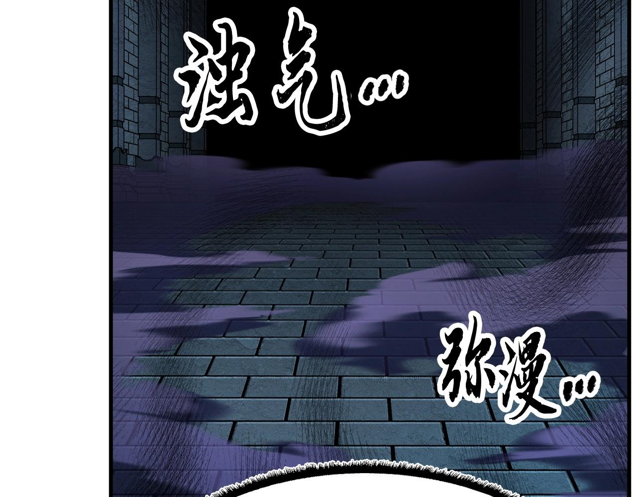 第32话 凶煞186