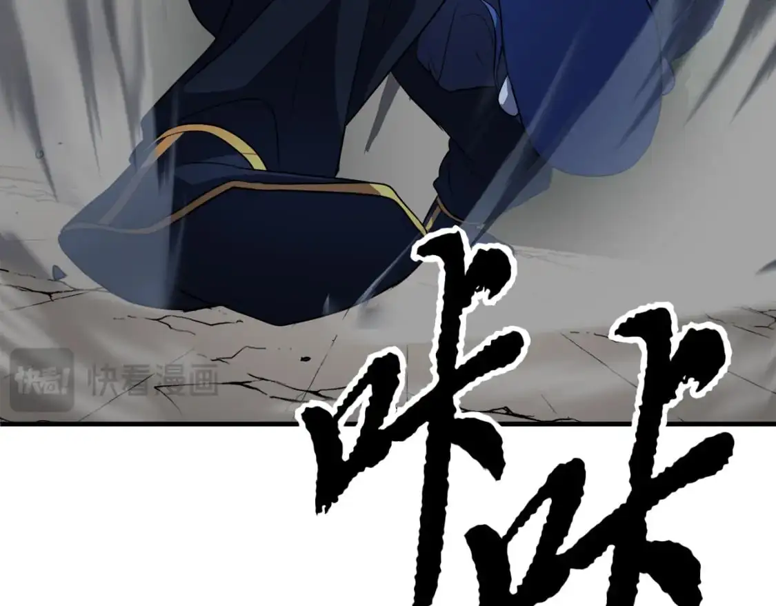 第87话 被占据的身体13