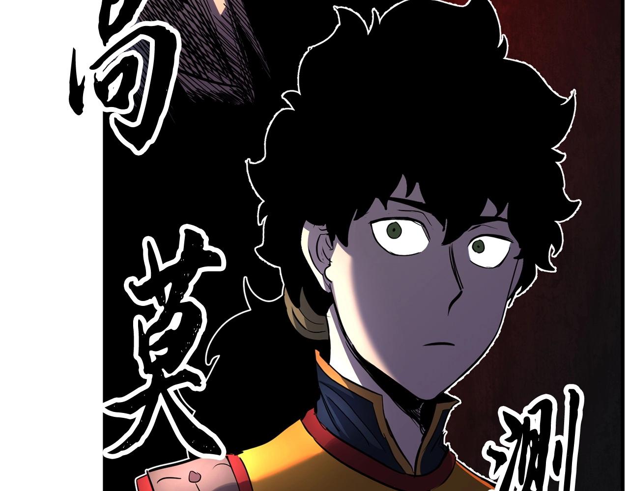 第35话 想学啊你？123