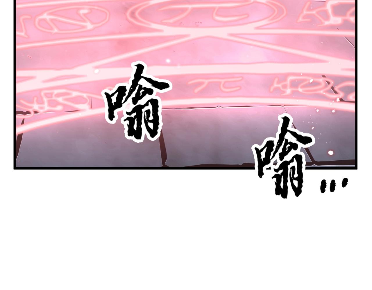 第48话 魔晶之石55