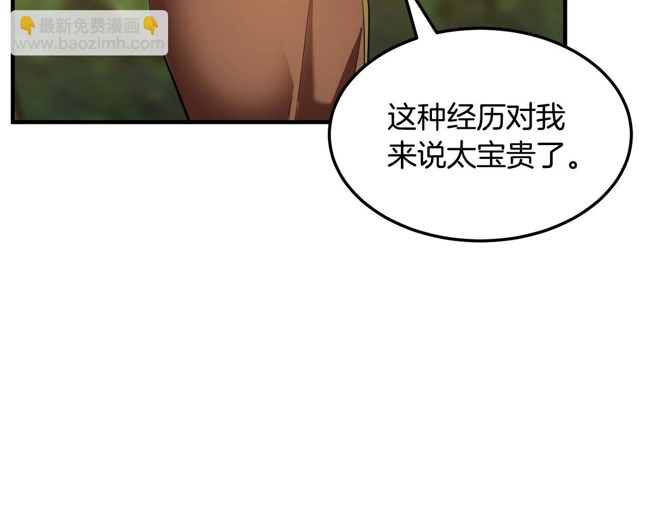 第78话 教官杀不掉的怪我杀！60