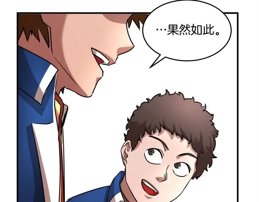 第24话 剑王59
