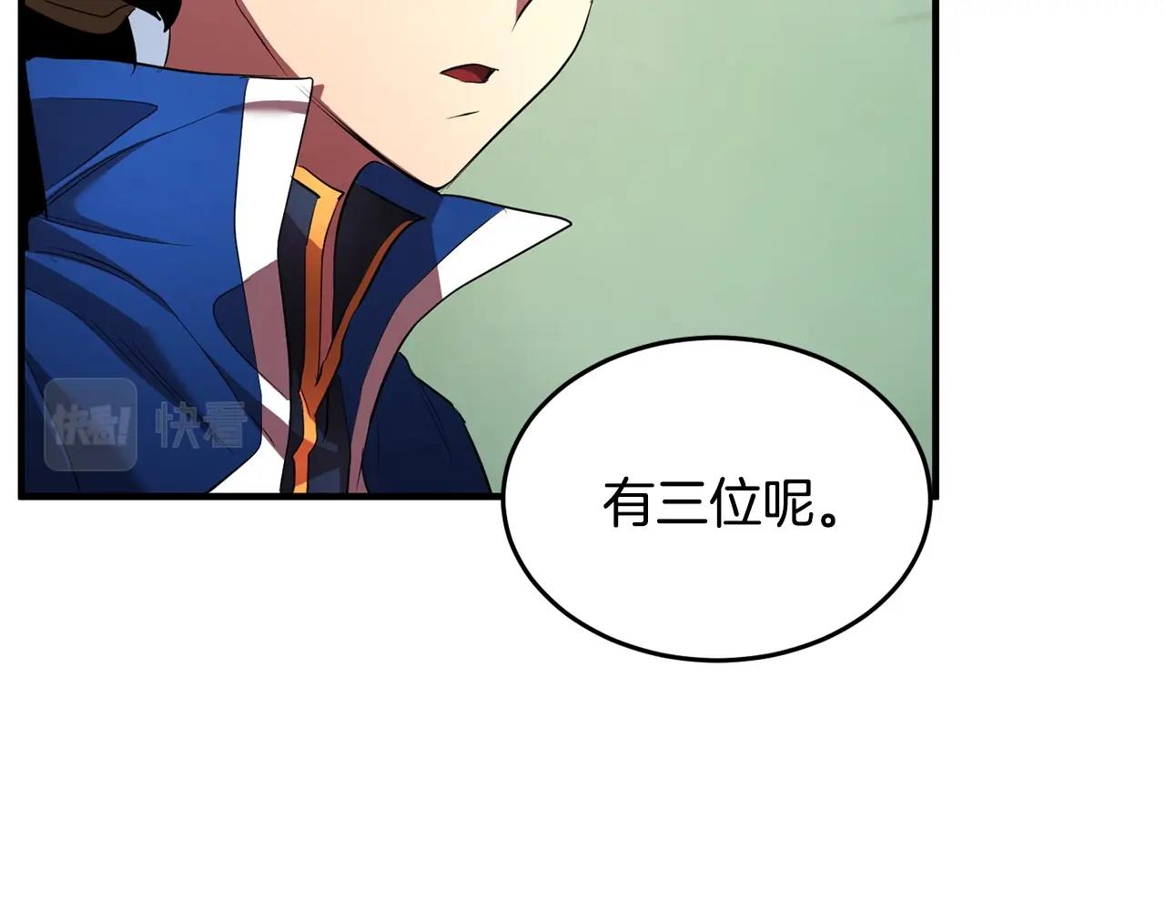第55话 就凭你？44