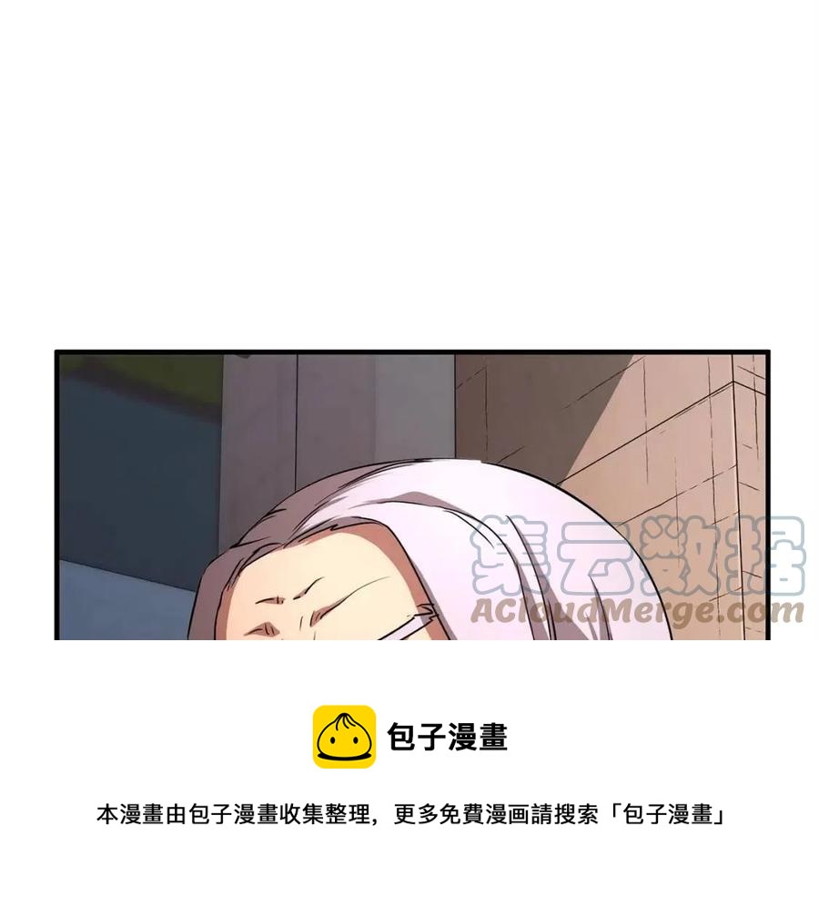 第18话 败北76