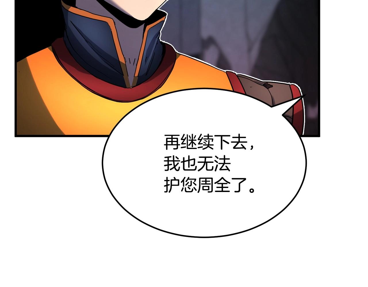第34话 鬼手98