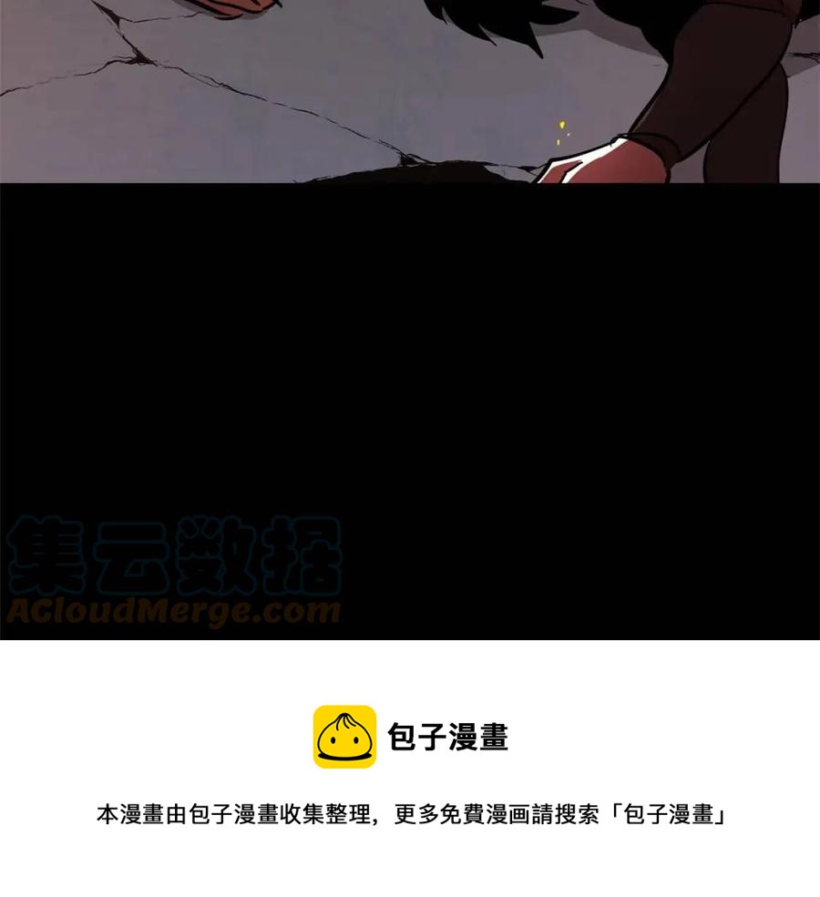 第17话 下课别走！76