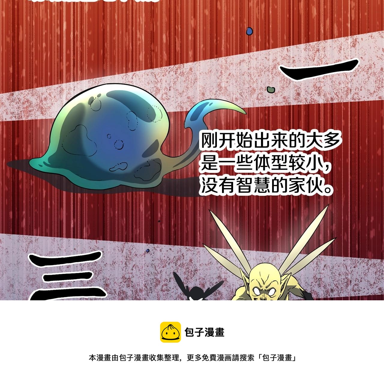 第11话 大材小用152
