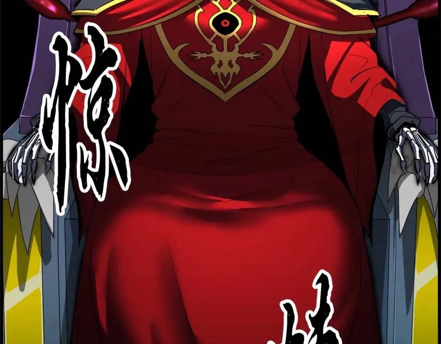 第30话 更刺激的！74