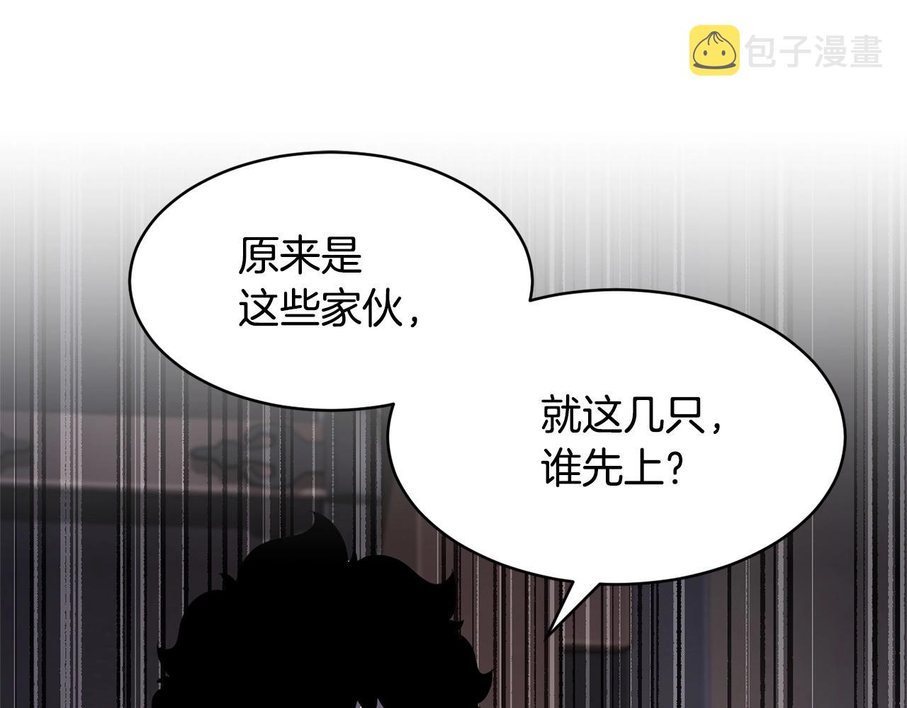 第64话 攻略地下城77