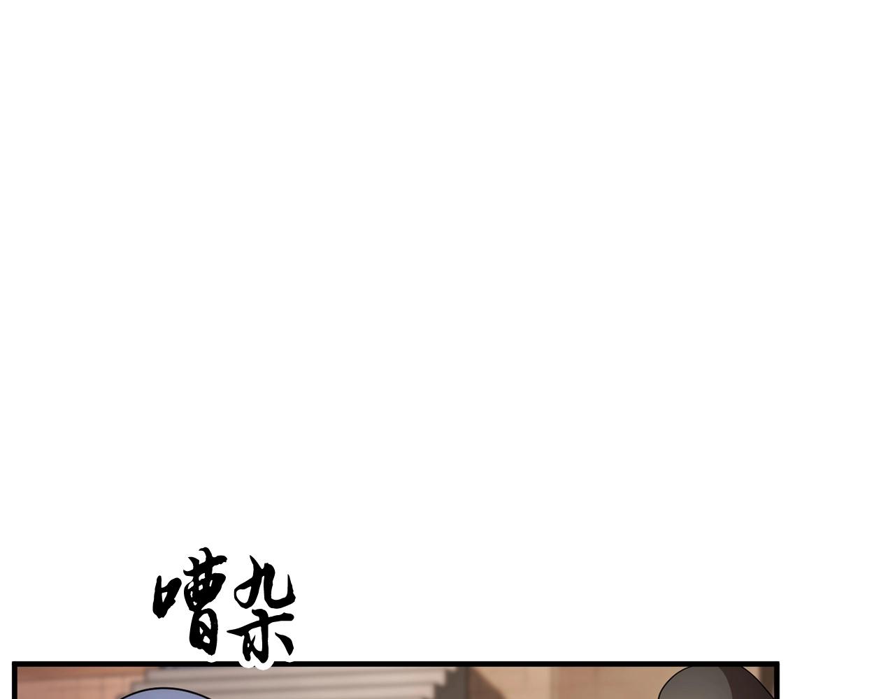 第52话 全属性大魔王4