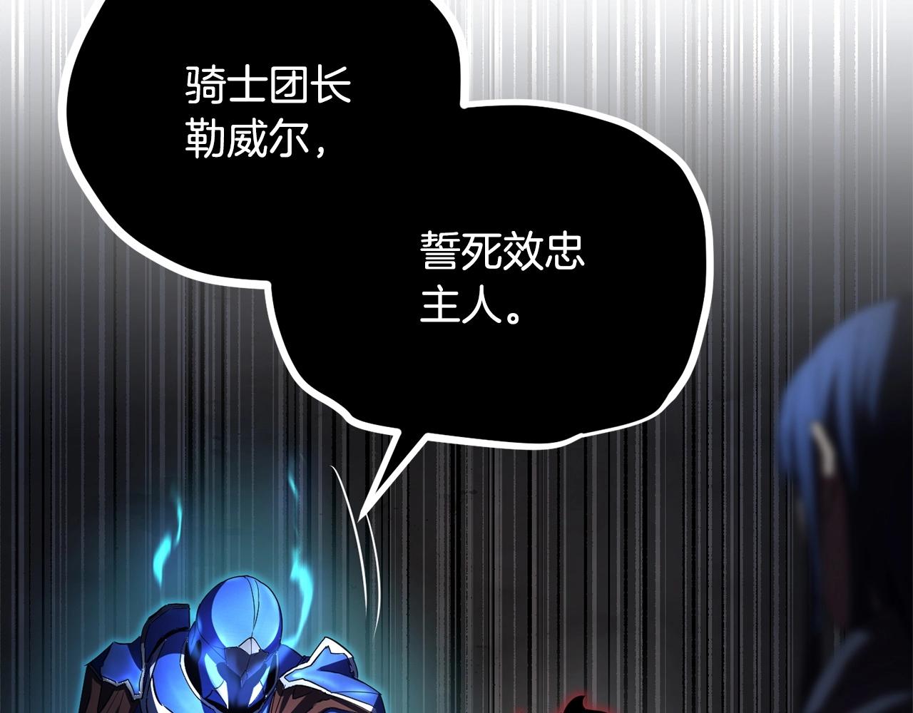第43话 巅峰交手48