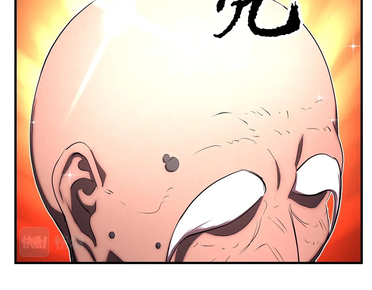 第56话 被注视的对决79