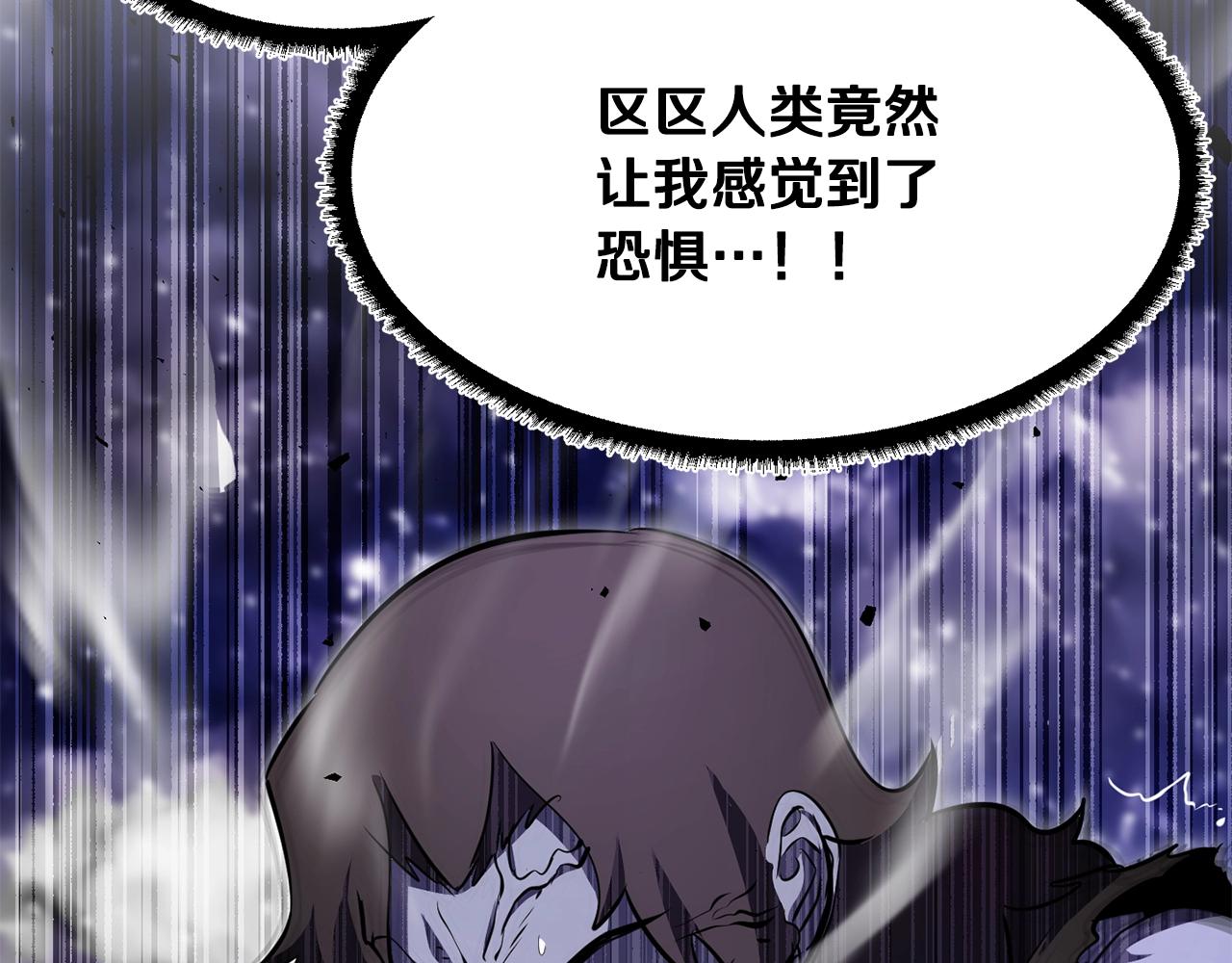 第84话 陆地神仙145
