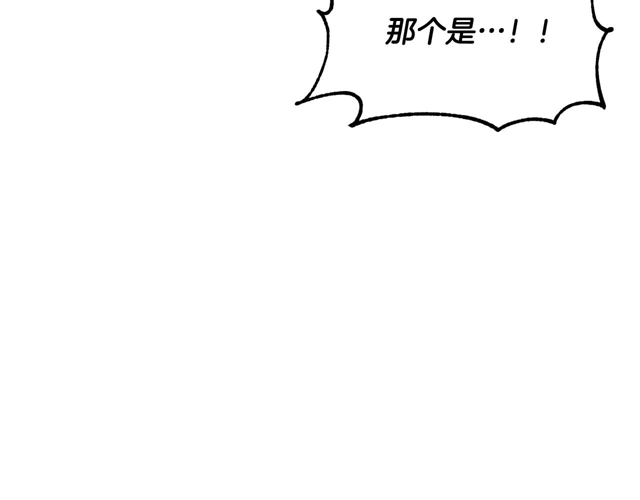 第76话 爆装备啦！232