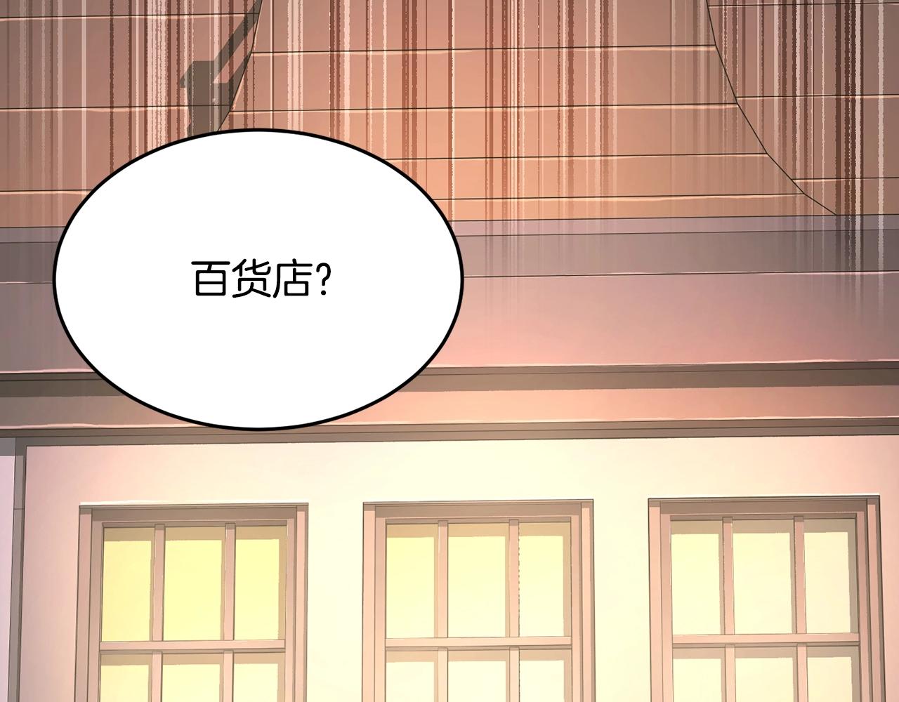 第61话 有钱人小进！50