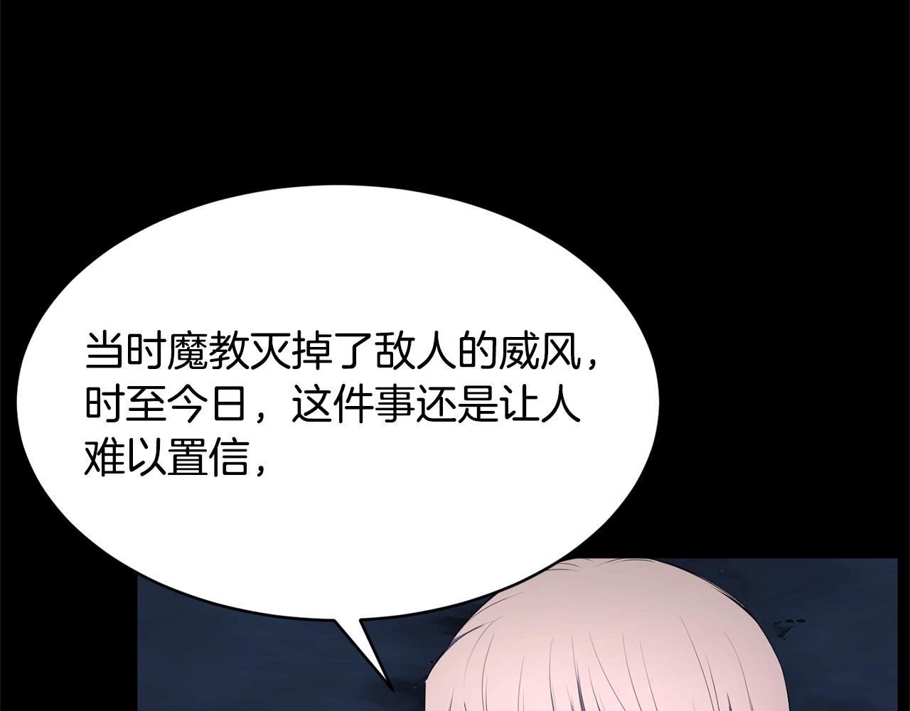 第63话 觉醒之人163