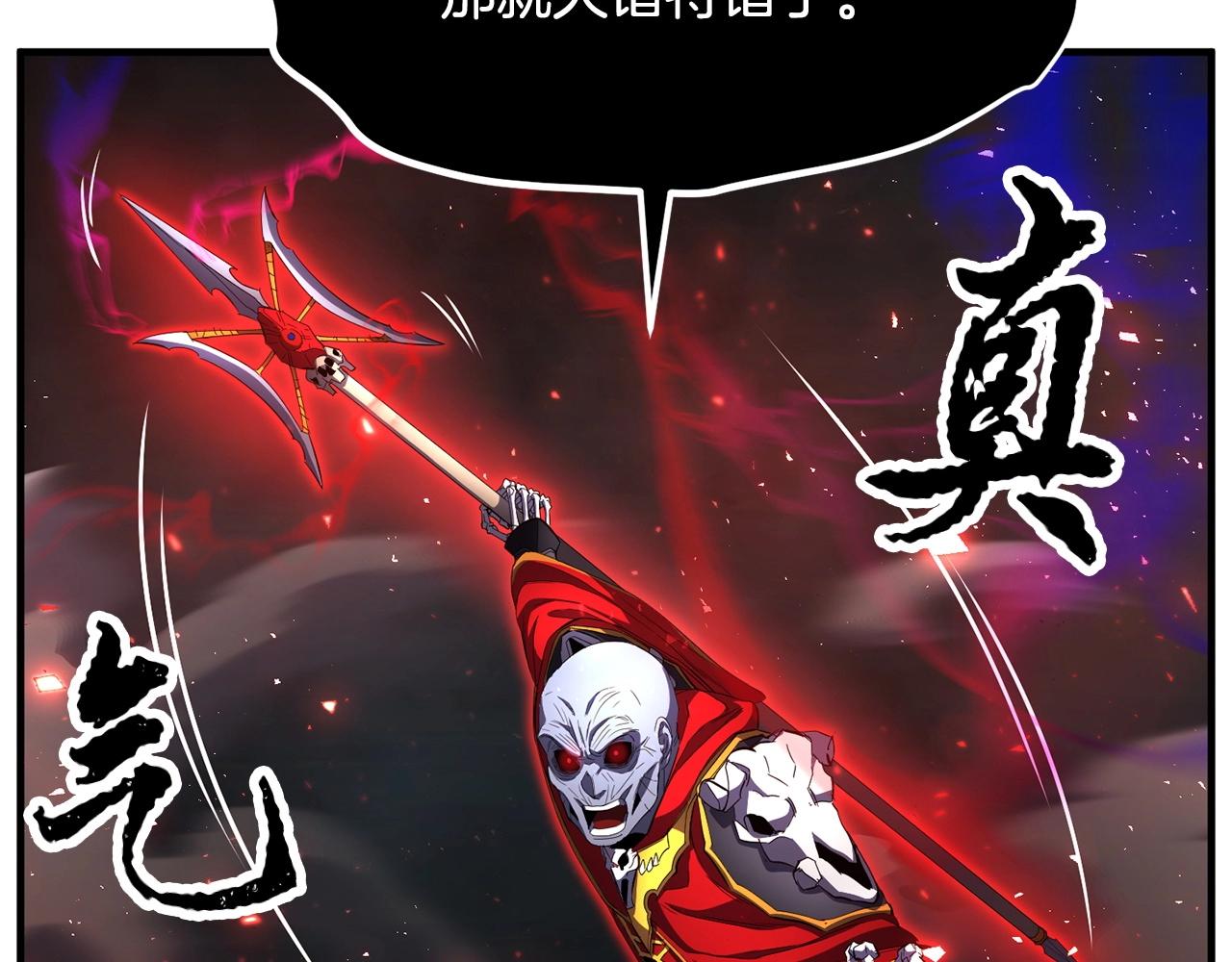 第43话 巅峰交手109