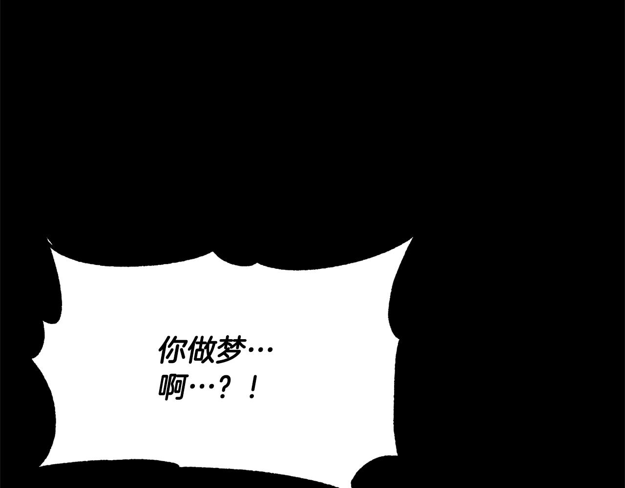 第81话 超级大危机！188