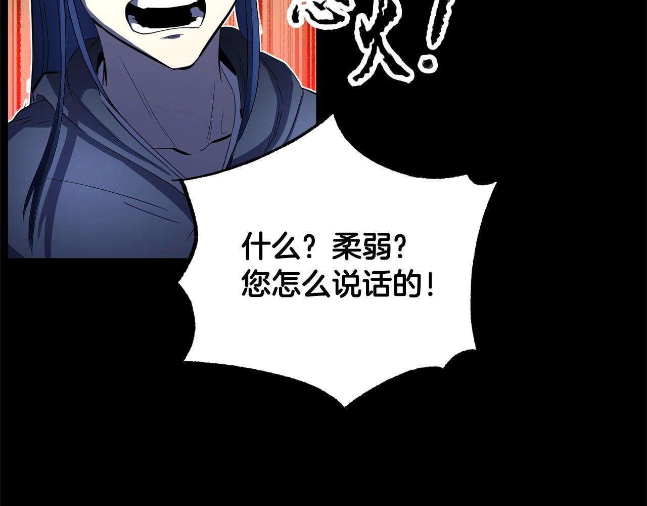 第38话 横扫千军168