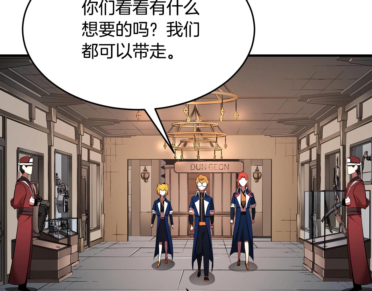 第61话 有钱人小进！115