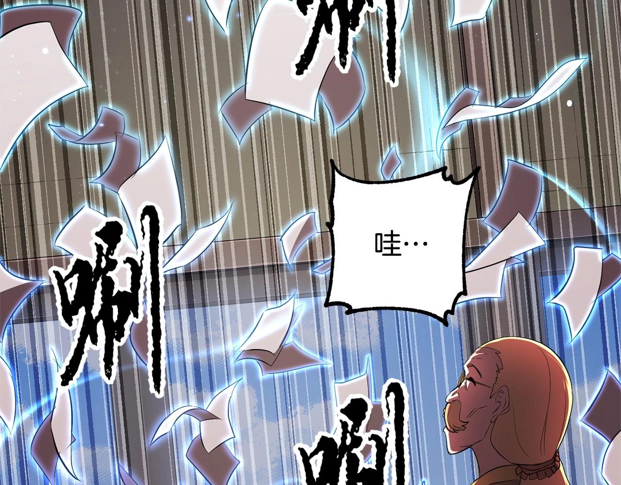 第51话 属性修炼43