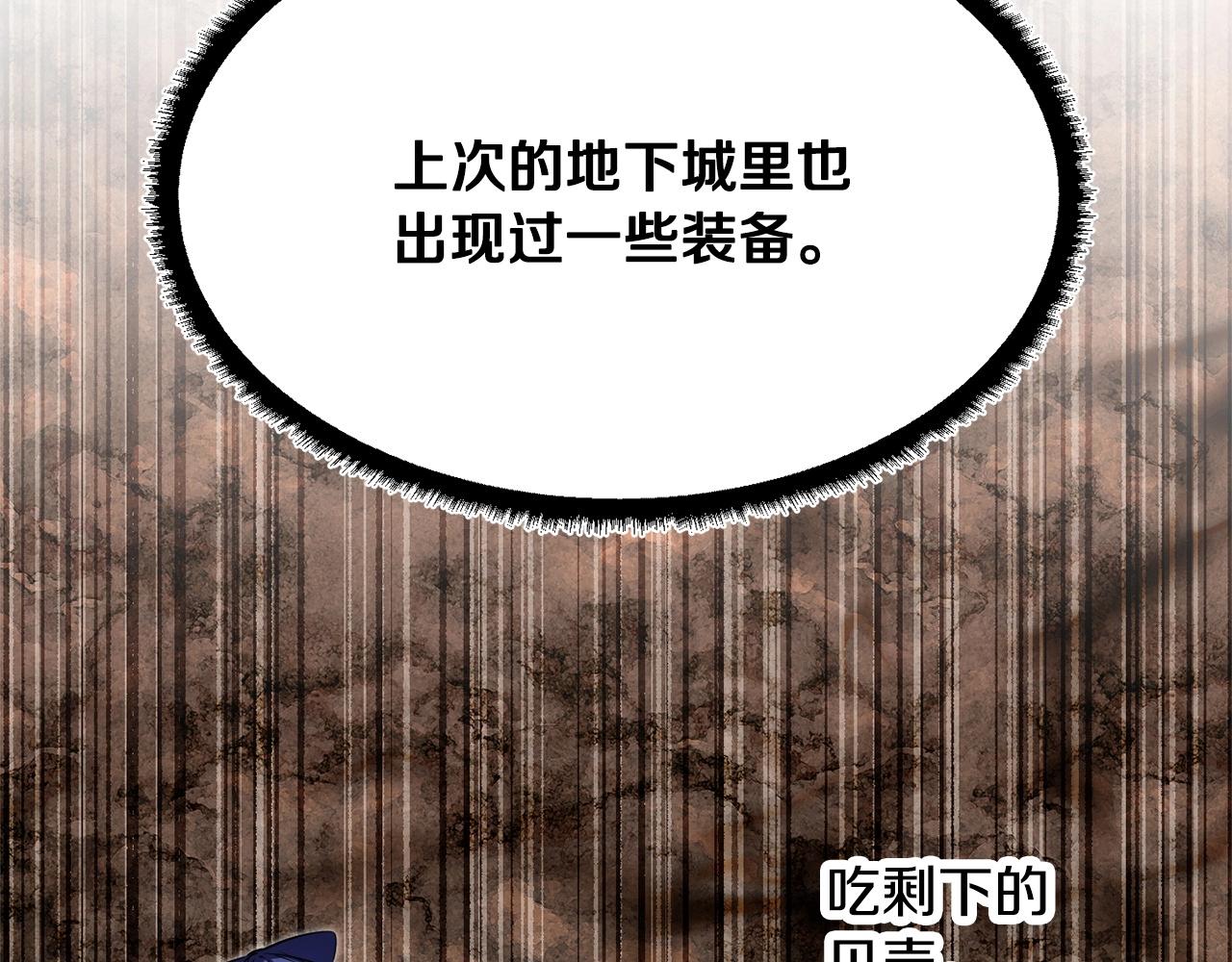 第77话 考核结束！快跑！26