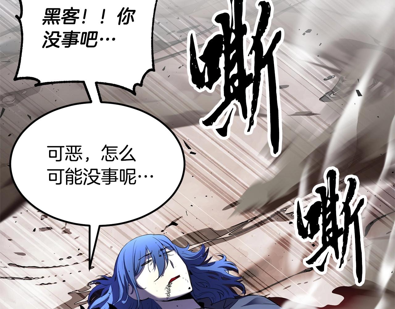 第80话 魔教老祖169