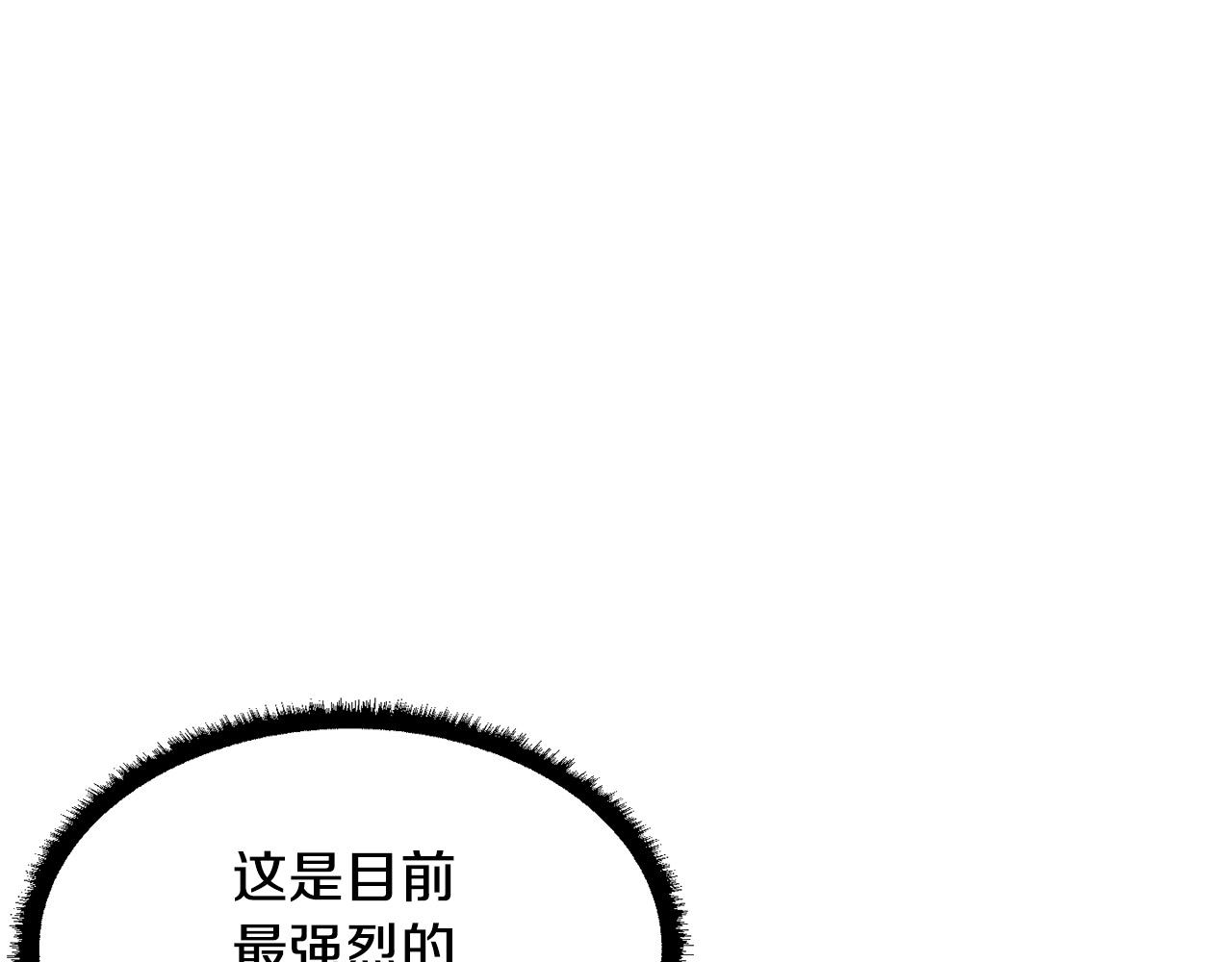 第52话 全属性大魔王108