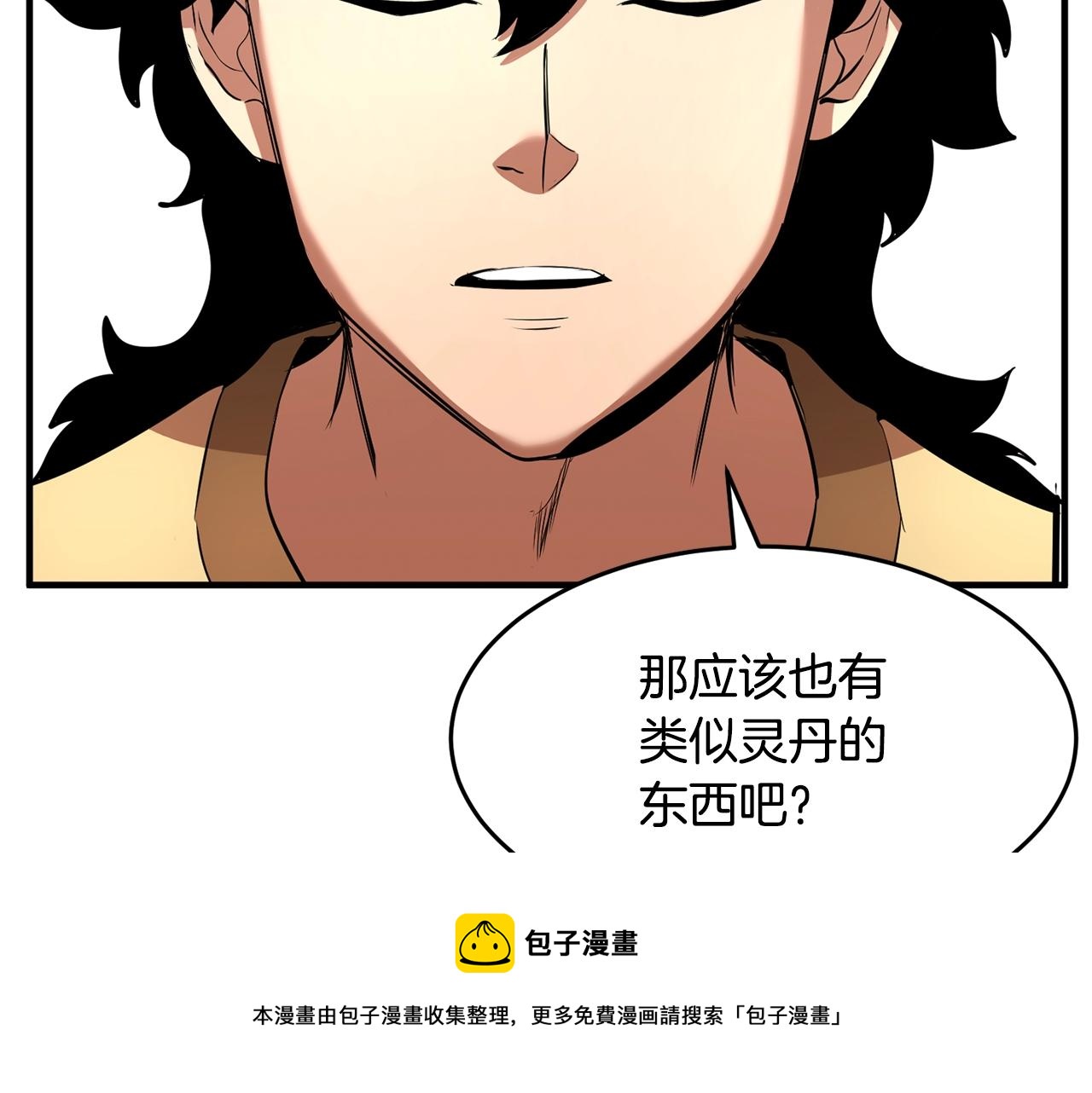 第11话 大材小用192