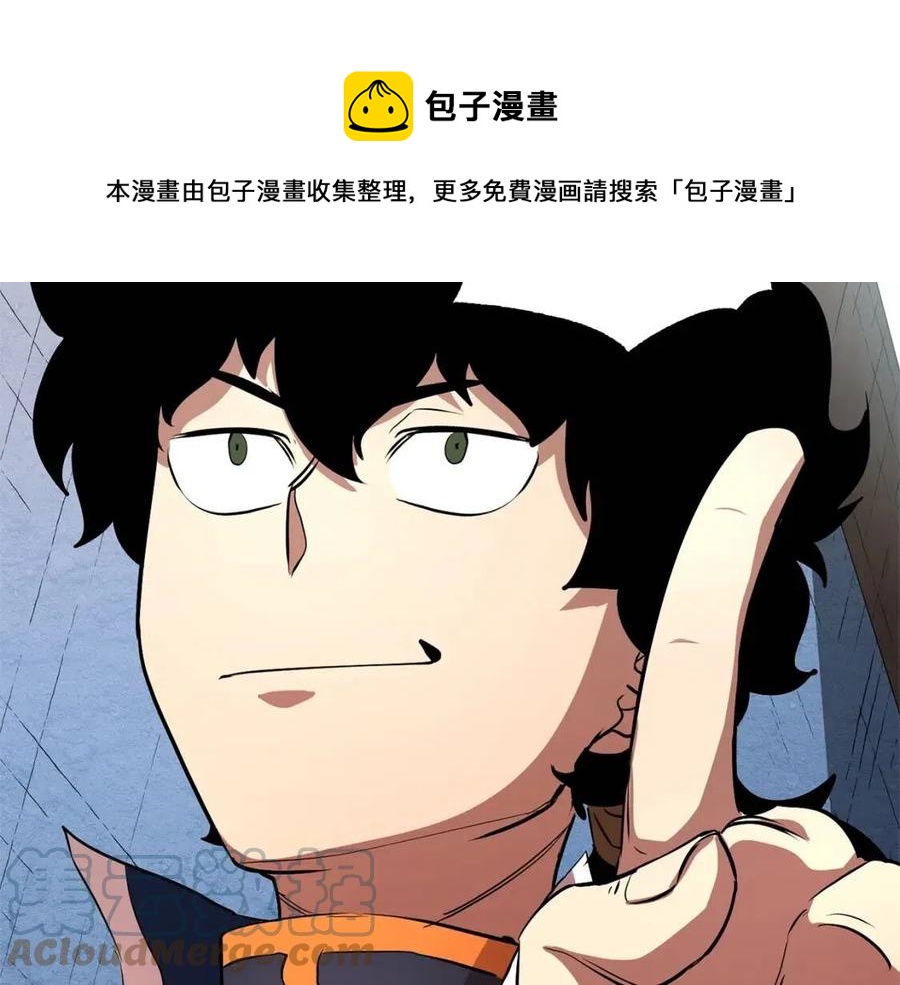 第19话 功法传承76