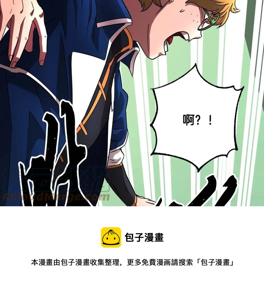 第15话 课后切磋？84