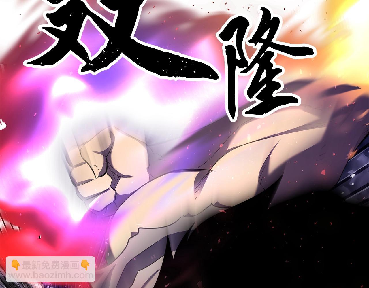 第83话 卧槽！他在拔刀！222