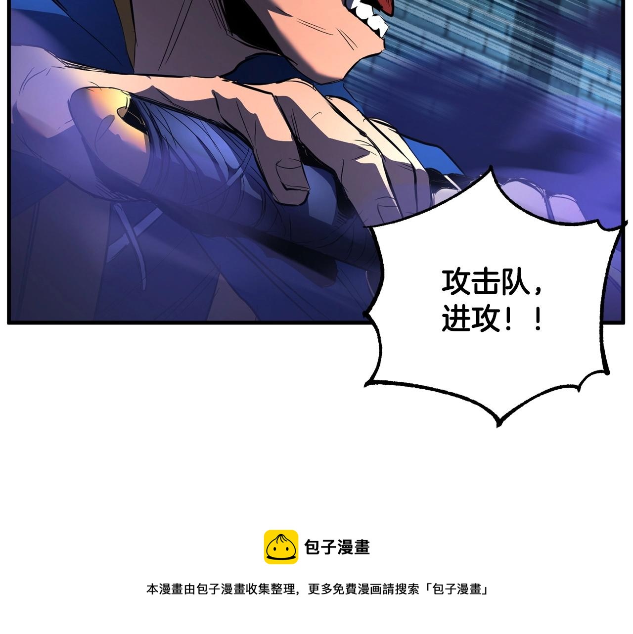 第36话 斩杀恶灵！120