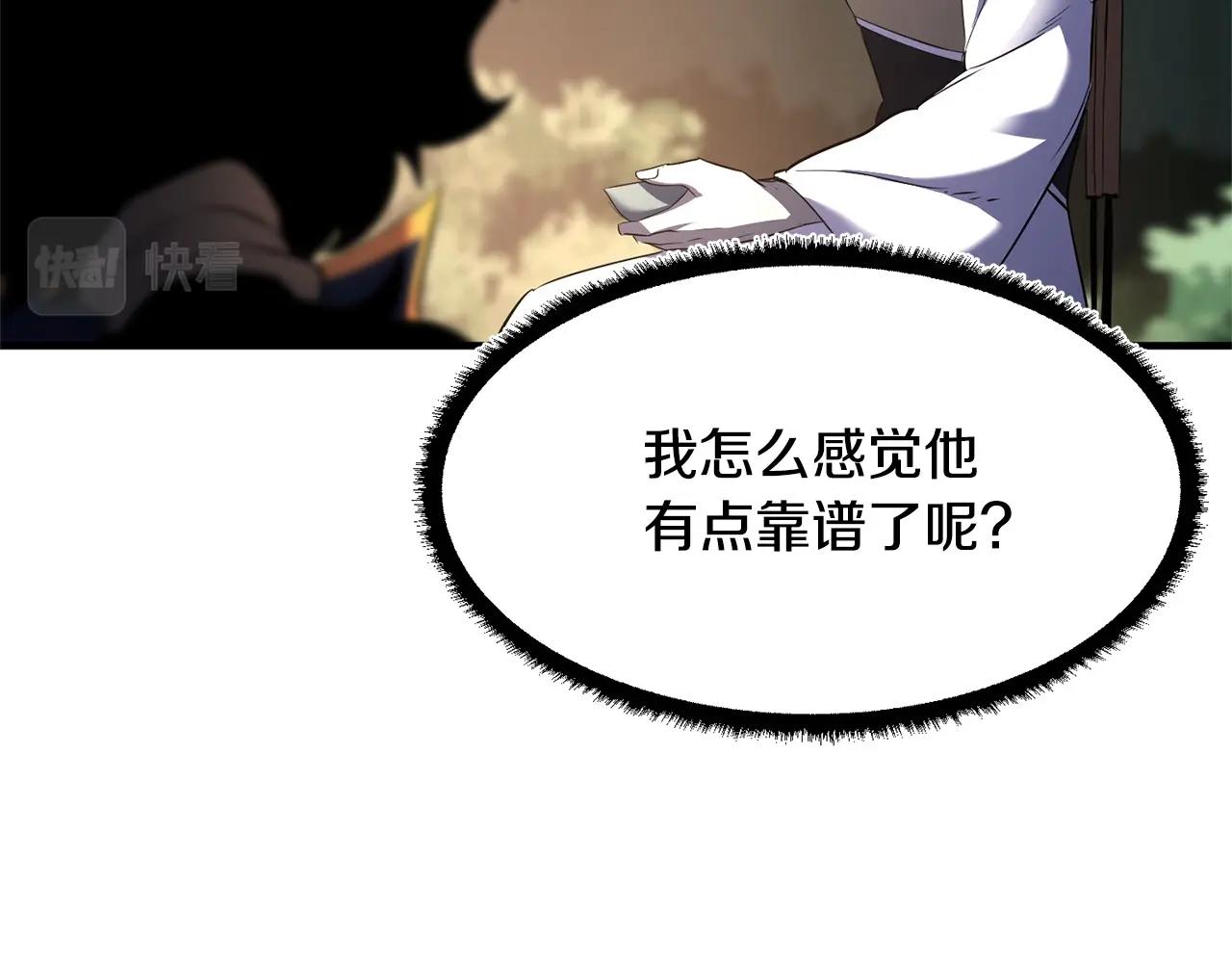 第70话 精灵召唤术！134