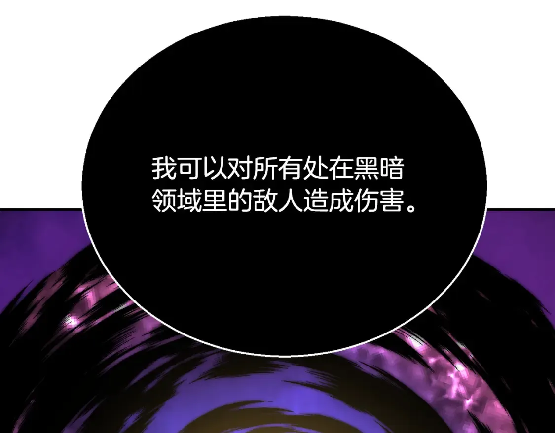 第99话 暗流涌动33