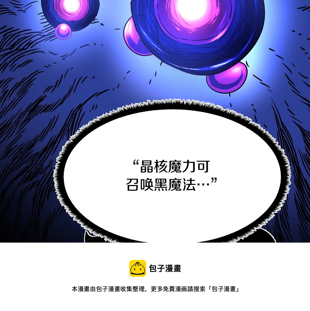 第11话 大材小用188