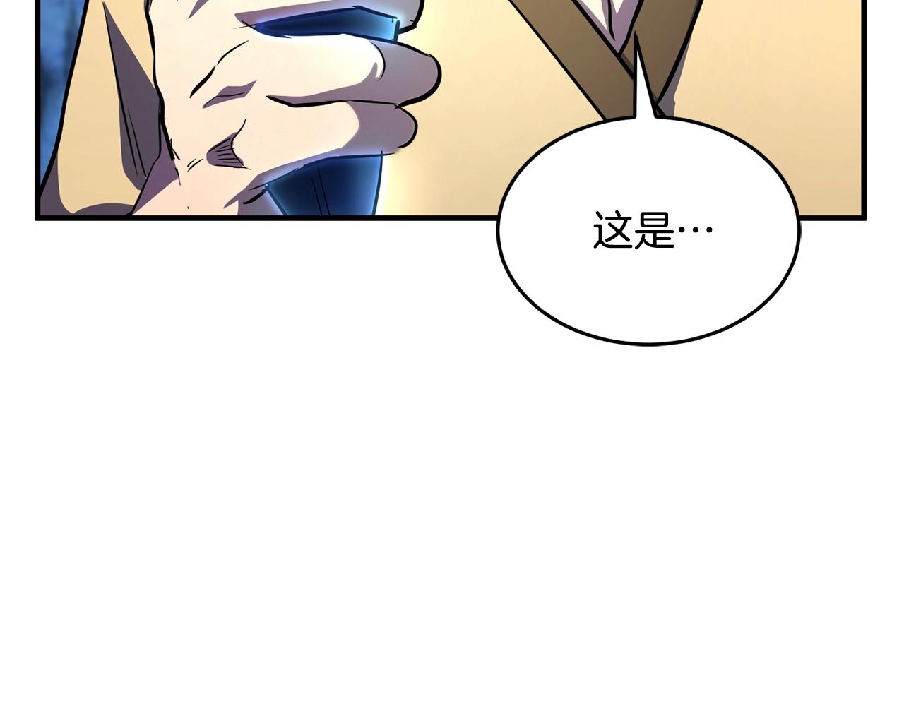 第8话 杀怪！嗯？魔晶石？242