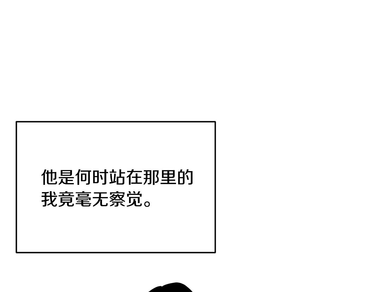 第3话 宿命的相遇164