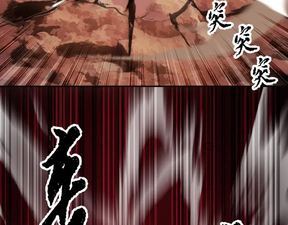 第92话 守株待兔43