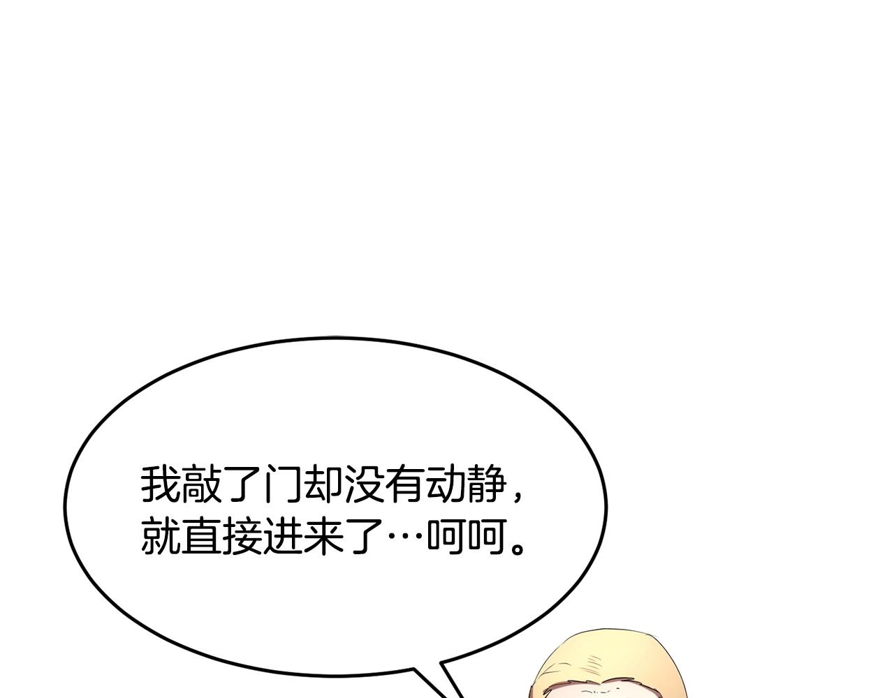 第51话 属性修炼32