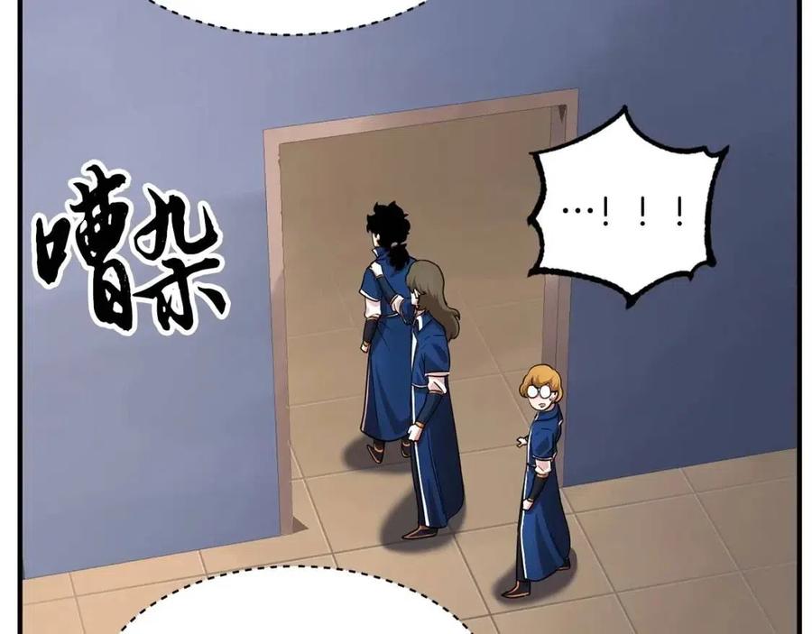 第16话 你在教我做事15