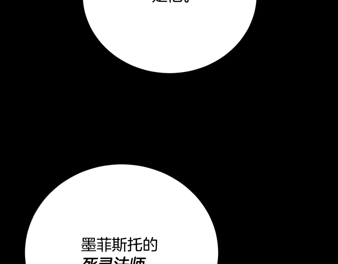 第99话 暗流涌动76