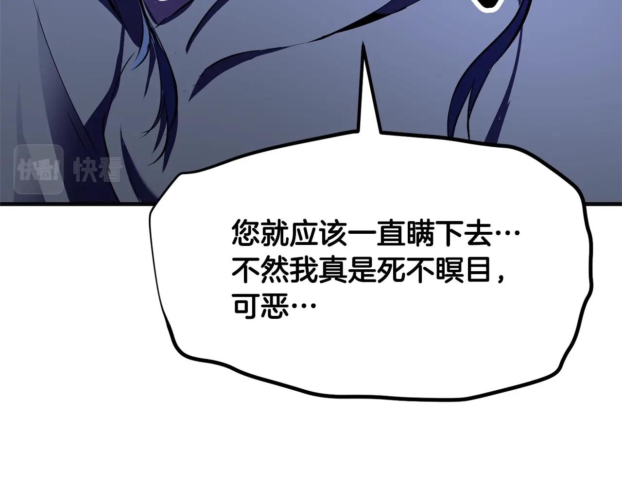第86话31